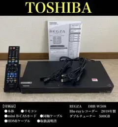 2025年最新】toshiba regzaブルーレイ dbr-w508の人気アイテム