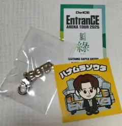 花村想太 ミュージシャン