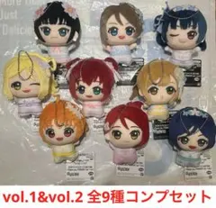 新品未使用 全9種コンプセット ラブライブ!サンシャイン ちびぐるみ①