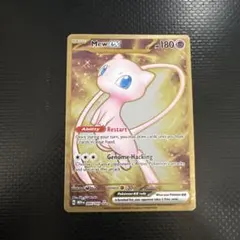 2026年最新】ポケモンカード ウルトラプレミアムコレクションの人気