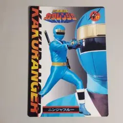 【激レア品】忍者戦隊カクレンジャー　カクレンジャーボール　激レア品 SHODO SUPER『忍者戦隊カクレンジャー』プレバン限定は11/14まで！秘剣