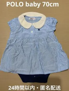 【匿名配送】POLO baby ストライプ柄ロンパースのサムネイル