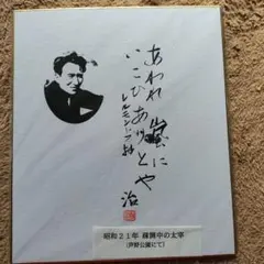 Item thumbnail for item c9ea57db-95a9-4146-bb0e-46b438858974