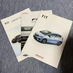 Honda FIT カタログ 3冊セット