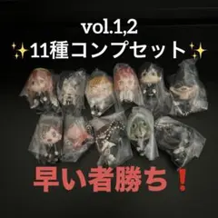 ✨チェンソーマン ガチャガチャ コンプセット レゼ デンジ マキマ 天使✨