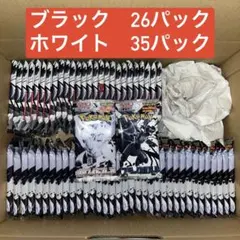 ポケモンカード　デラックス未開封パック