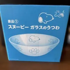 スヌーピー　非売品お皿6枚&マグカップ2個セット未使用品