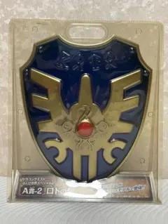 ドラクエ　ふくびき所スペシャル　A賞-2　ロトの盾