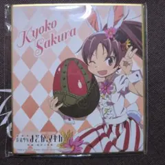 魔法少女まどか☆マギカ イースターラングドシャ 色紙 佐倉杏子