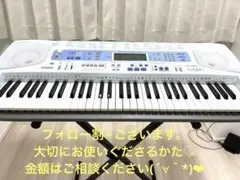 YAMAHA 電子キーボード EZ-300 本体、取扱説明書 SONGBOOK付 - メルカリ
