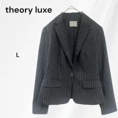 ☆ セオリーリュクス　テーラードジャケット ブラック　ストライプ　L　日本製