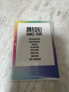 AmBitious 踊ROK! フォトセット