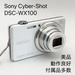 2026年最新】sony cybershot wx100の人気アイテム - メルカリ