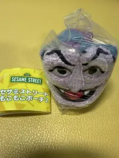 セサミストリート もこもこポーチ2 カウント伯爵