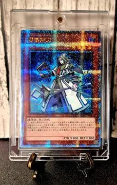 2026年最新】召喚師アレイスター 20thの人気アイテム - メルカリ