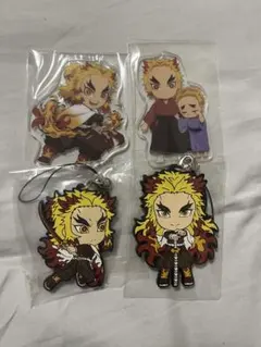 煉獄杏寿郎 まとめ売り