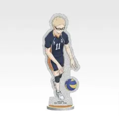 月島蛍 2点 アクリルスタンド 一番くじ