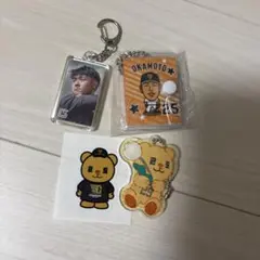岡本和真　グッズまとめ売り　ジャイアンツ
