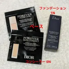 Dior　お試しセット