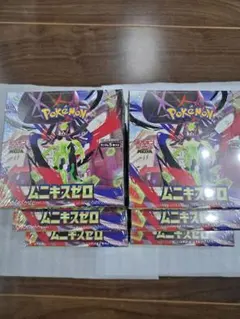 ポケモンカードゲーム ムニキスゼロ 6パックセット新品未開封シュリンク付き