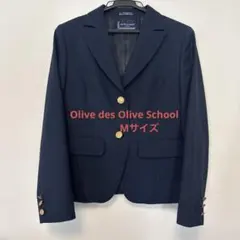 Olive des Oliveスクール用紺ブレザー　　Mサイズ　美品