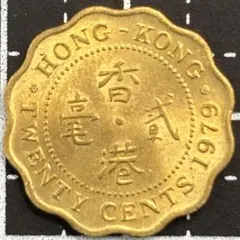 香港　20セント　347枚　外国硬貨旧硬貨 2026年最新】香港20セントの人気アイテム - メルカリ