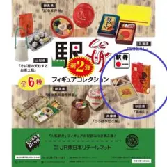 駅弁ガチャ　秋田県　鶏めし