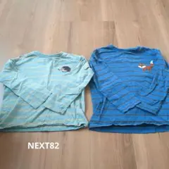 週末セール★美品NEXT　長袖カットソー 2枚セット ストライプ