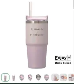 Stanley + Starbucks SAKURA2026 3WAY水筒