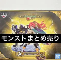 BANDAI モンスト 一番くじ A賞 ソロモン C賞 マナ フィギュア - メルカリ