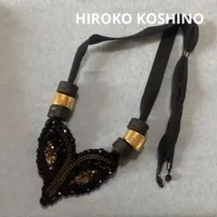 HIROKO KOSHINO ヒロココシノ  ブラック　ビジュー　ネックレス
