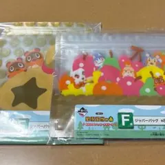 サボテン様 リクエスト 2点 まとめ商品