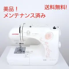 2026年最新】JANOME その他の人気アイテム - メルカリ