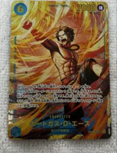 ワンピース カード　まとめ売り処分大特価！！