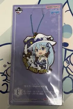 雪ミク 2014年 ラバーチャーム
