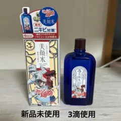 明色美顔水 薬用化粧水 はたらく細胞コラボのサムネイル
