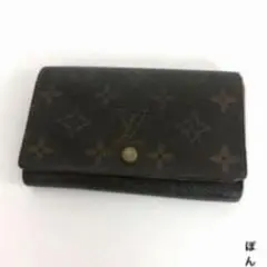 LOUIS VUITTON ルイヴィトン ポルトモネ トレゾール モノグラム