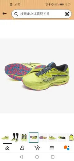 ミズノ　ウェーブライダー27