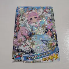 ひみつのアイプリ アイプリグミ ゆきうさぎケープアイスブルー ひまり