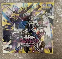 デュエルマスターズ ゴールドオブハイパーエンジェル box - メルカリ