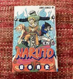 NARUTO ナルト 67巻 初版 シュリンク付き - メルカリ