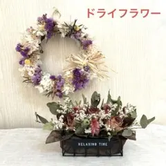 リース、アレンジセット