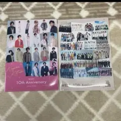 west. 特典 クリアファイル ハート シングル 小瀧 集合