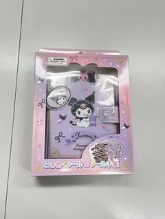 即日発送》新品未開封品 クロミ サンリオ　箱付き発送 ときめくシール＆シール手帳