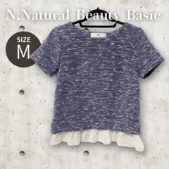 N. Natural Beauty Basic 半袖 ペプラム フリル Mサイズ