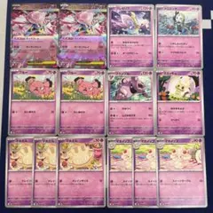 o_c様 リクエスト 3点 まとめ商品