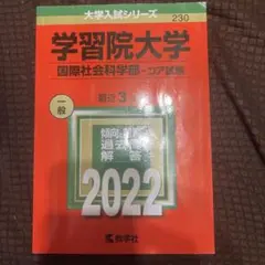 Item thumbnail for item 42855751-fcf5-4652-9b31-df17daf32d39