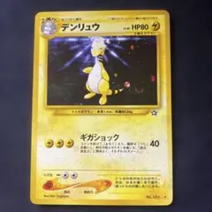 Item thumbnail for item 802e4c58-587c-4e34-8362-c3df6398321c