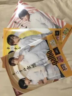 ガルボ クリアファイル 非売品 ふまけん 菊池風磨 中島健人 SexyZone