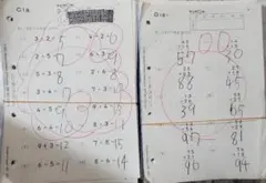 2025年最新】公文 c 算数の人気アイテム - メルカリ